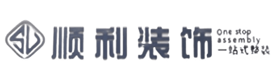 淮北市烈山顺利装修公司