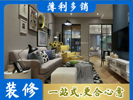 淮北市烈山别墅装修