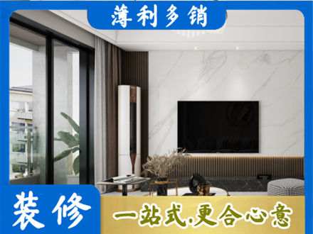 淮北市烈山装修公司47.jpg
