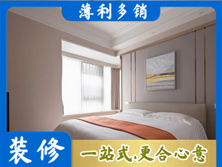 淮北市烈山装修别墅