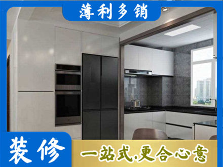 淮北市烈山装修队
