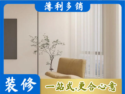 淮北市烈山窗帘定制