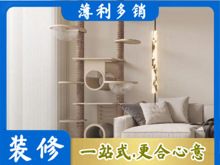 淮北市烈山定制窗帘