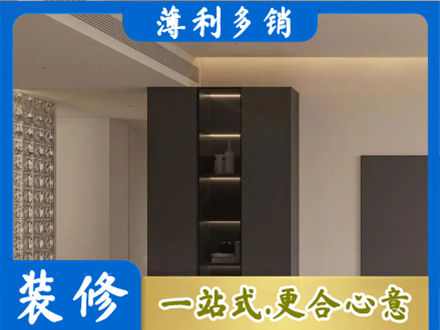 淮北市烈山柜子定制