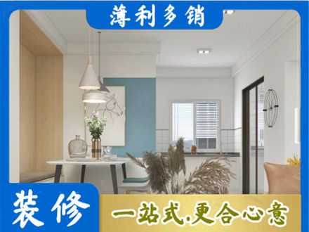 淮北市烈山餐厅装修