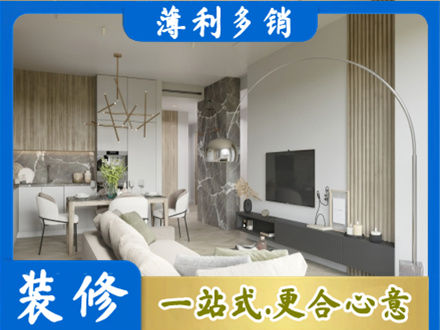 淮北市烈山客厅地板装修