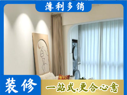 淮北市烈山正规阳台装修