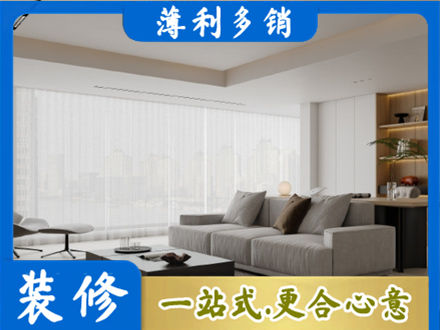 淮北市烈山正规大客厅装修