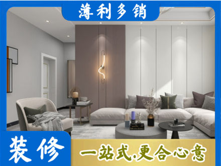 淮北市烈山客厅装修