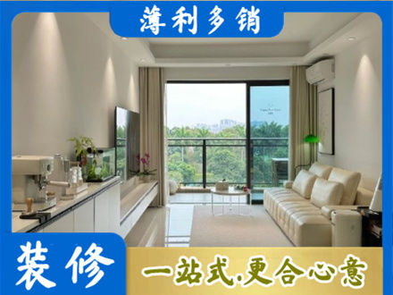 淮北市烈山现代装修