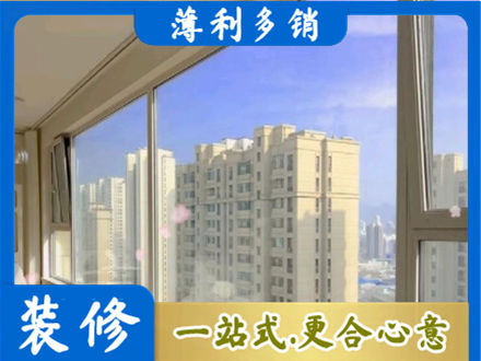 淮北市烈山高层封窗