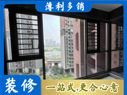 淮北市烈山装修封窗