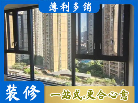 淮北市烈山阳台推拉窗