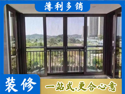 淮北市烈山封窗防坠网