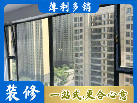 淮北市烈山阳台防坠网