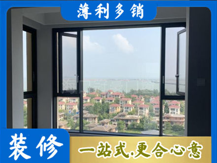 淮北市烈山门窗装修