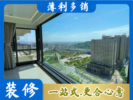 淮北市烈山阳台封窗价格