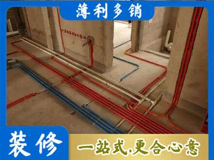 淮北市烈山专业水电安装