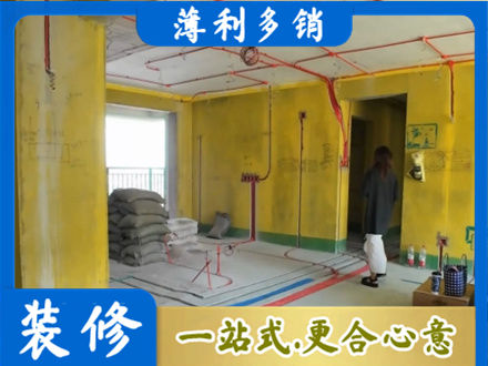 淮北市烈山专业全屋水电改造
