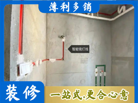 淮北市烈山专业浴室水电安装