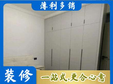 淮北市烈山定制衣柜