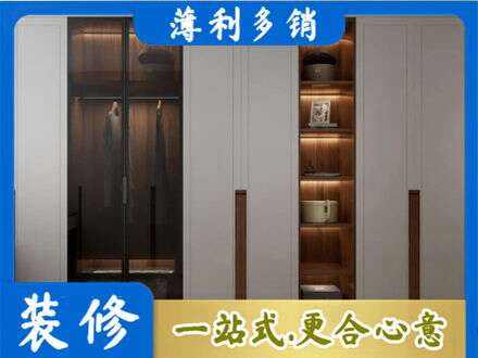 淮北市烈山衣帽间柜子定制