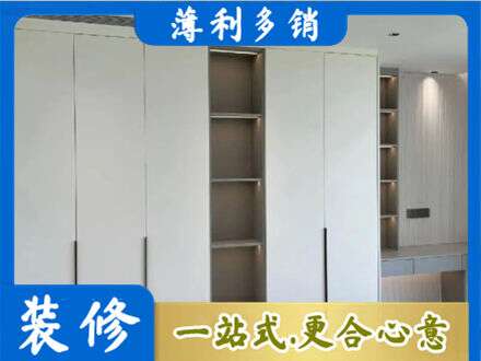 淮北市烈山衣柜安装