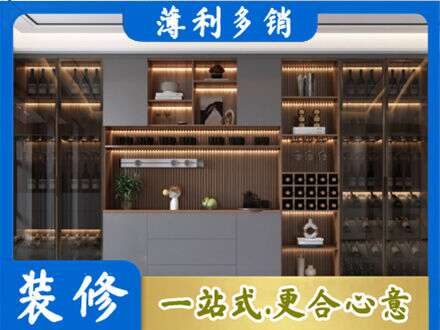 淮北市烈山酒柜定制
