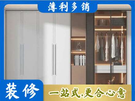 淮北市烈山定制衣柜鞋柜餐边柜13.jpg