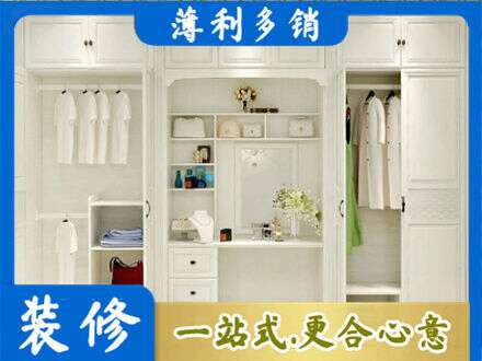 淮北市烈山柜子定做
