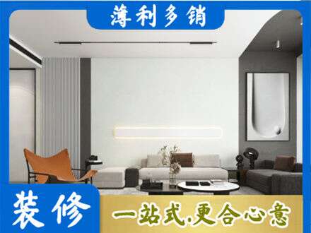 淮北市烈山客厅刷漆