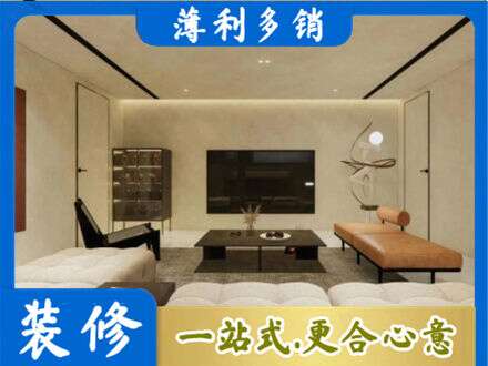淮北市烈山全屋刷漆