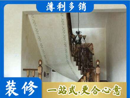 淮北市烈山房屋刷漆