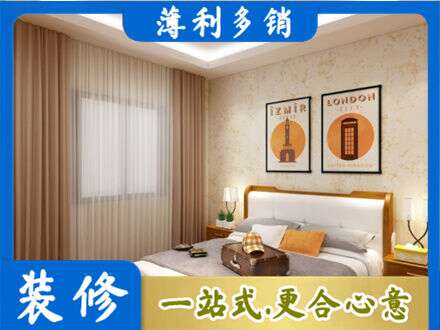 淮北市烈山卧室刷漆