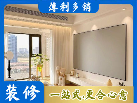 淮北市烈山房屋封窗工程