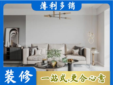淮北市烈山客厅装修案例