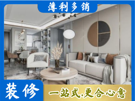 淮北市烈山全屋装修案例