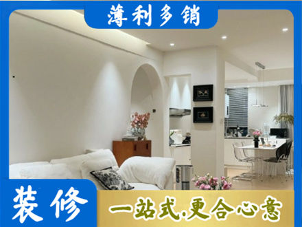 淮北市烈山全屋家具定制